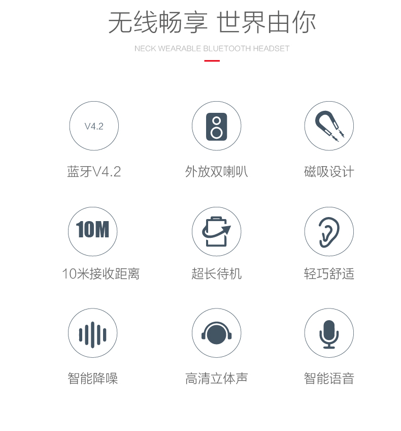 SX-825耳機詳情頁-OUT-01_02.png