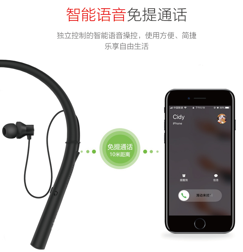 SX-825耳機詳情頁-OUT-01_05.png