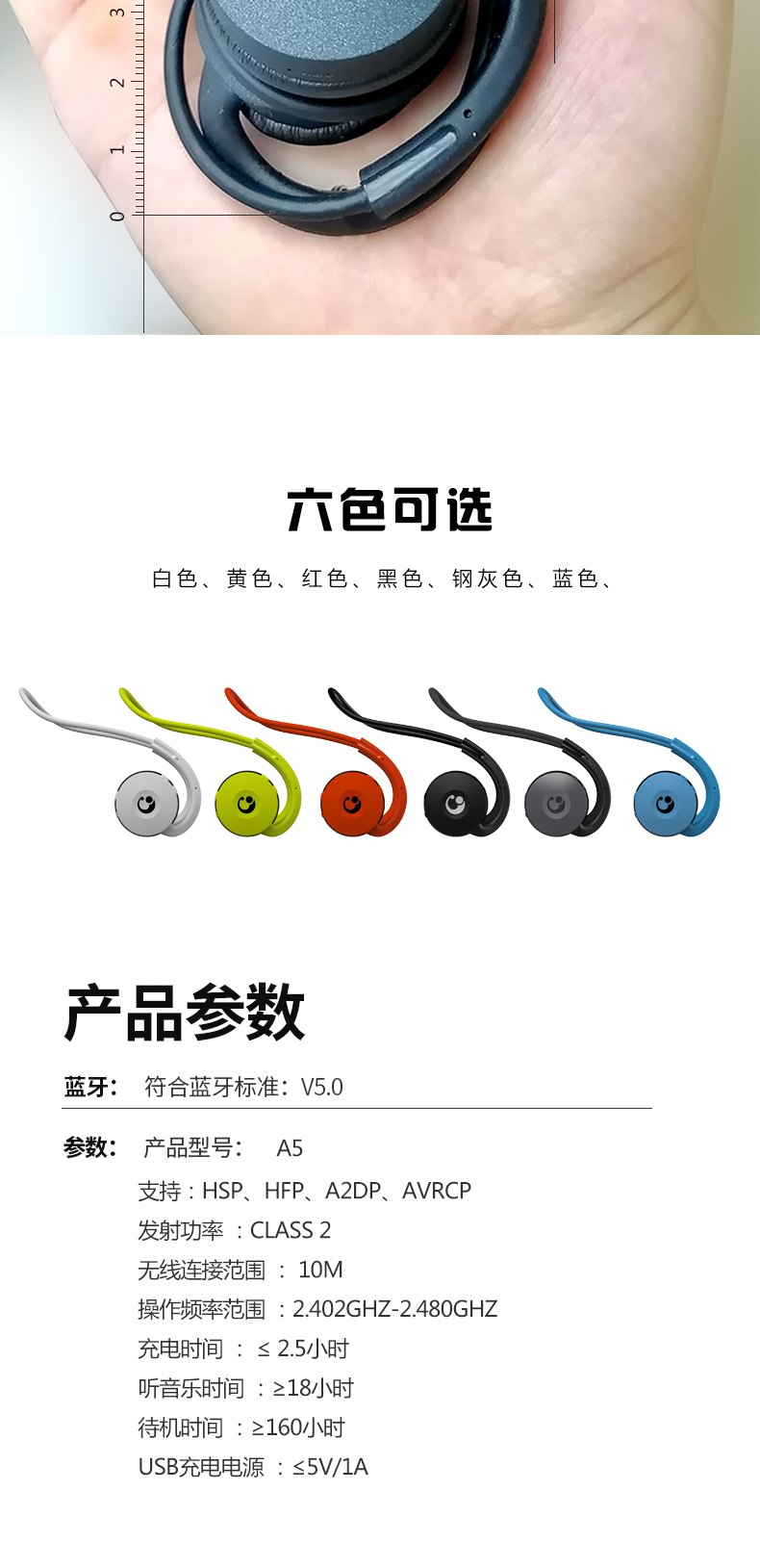 詳情頁_10.jpg
